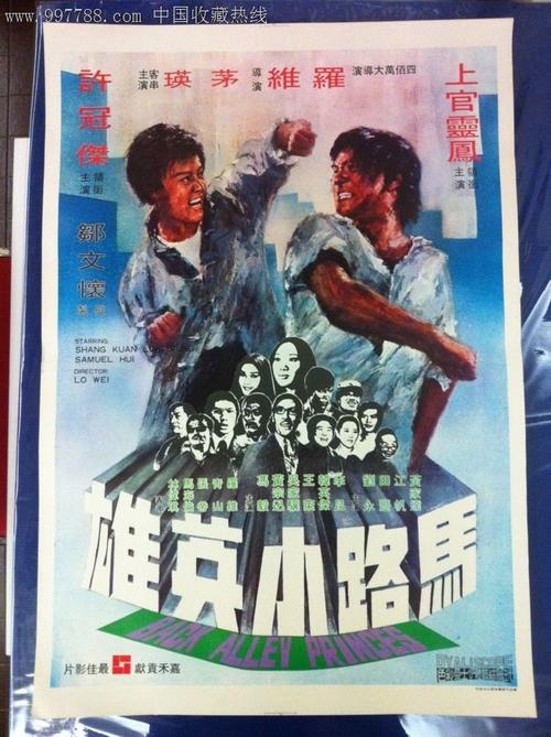 安第列斯-圭亚那大学市场开发文凭证书