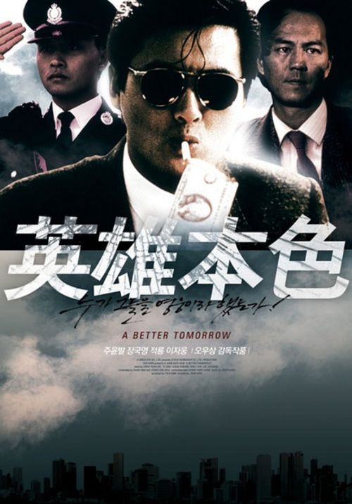 不动产权证书和房产证是一个意思